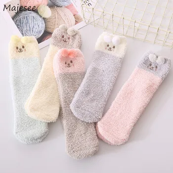 Socks Women Kawaii Winter Warm Coral Fleece Cute Embroidery Japanese Style Sweet Harajuku Student Simple All-match Casual Daily
Socks Women Kawaii Winter Warm Coral Fleece Cute Embroidery Japanese Style Sweet Harajuku Student Simple All-match Casual Daily