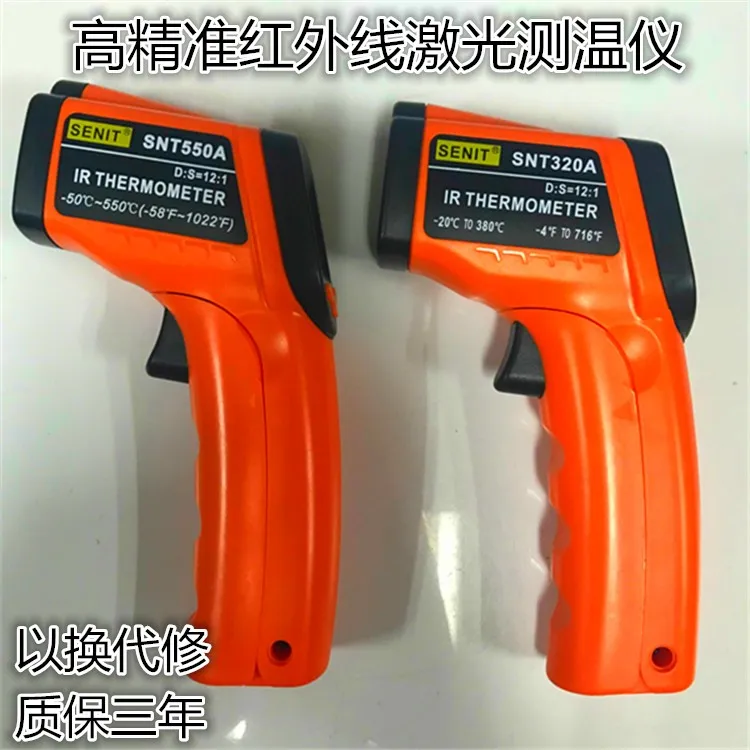 Infrared Thermometer Industrial Oil Temperature Infrared High Temperature Thermometer Gun High Precision Handheld Electronic The
Infrared Thermometer Industrial Oil Temperature Infrared High Temperature Thermometer Gun High Precision Handheld Electronic The