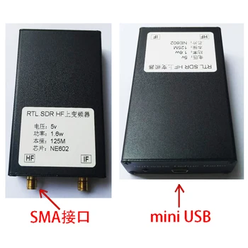 RTL.SDR upconverter / SDR upconverter H218
RTL.SDR upconverter / SDR upconverter H218
