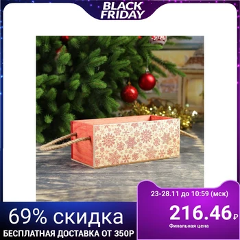 Kashpo floral "snowflakes" made of solid pine, handle-cord, 24,5x14,5 х9см 3885123 
Kashpo floral "snowflakes" made of solid pine, handle-cord, 24,5x14,5 х9см 3885123