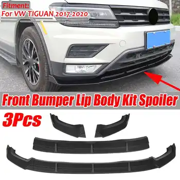 3 Pieces Car Front Bumper Spliitter Lip Spoiler Diffuser Deflector Lips Protector Guard Cover Trim For VW For TIGUAN 2017-2020
3 Pieces Car Front Bumper Spliitter Lip Spoiler Diffuser Deflector Lips Protector Guard Cover Trim For VW For TIGUAN 2017-2020
