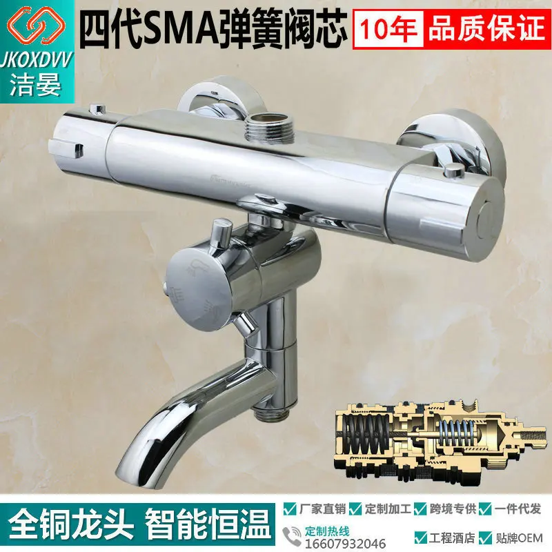 Jie Yan Four Generation Sma Intelligence Constant Temperature Mix Water Valve Electrothermal Water Vessels Solar Energy Full
Jie Yan Four Generation Sma Intelligence Constant Temperature Mix Water Valve Electrothermal Water Vessels Solar Energy Full