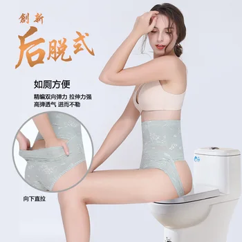 Postpartum High-waisted Belly Holding Knicker Female Summer Thin Section Shaping Buttock Lifting Corset Receiving Belly Bulge St
Postpartum High-waisted Belly Holding Knicker Female Summer Thin Section Shaping Buttock Lifting Corset Receiving Belly Bulge St