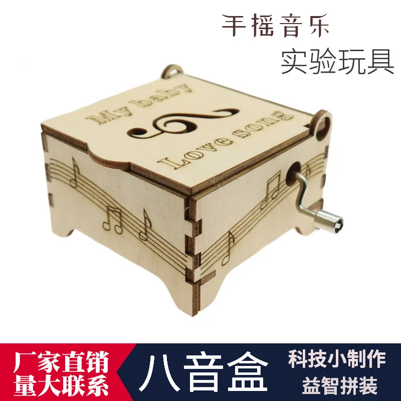Music Box Science And Technology Small Production Handmade Music Box China Science Publishing & Media Ltd.(cspm) Small Experimen
Music Box Science And Technology Small Production Handmade Music Box China Science Publishing & Media Ltd.(cspm) Small Experimen
