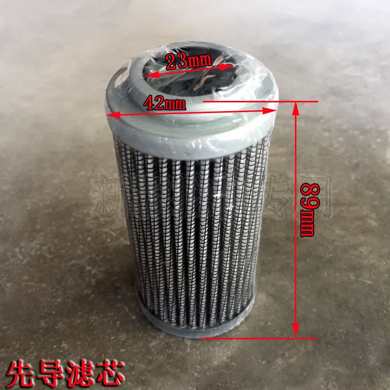 Xinyuan 55 65-7 Wheeled Small Excavator Old Pilot Filter Element Hydraulic Oil Grid Grid Filter Accessories
Xinyuan 55 65-7 Wheeled Small Excavator Old Pilot Filter Element Hydraulic Oil Grid Grid Filter Accessories