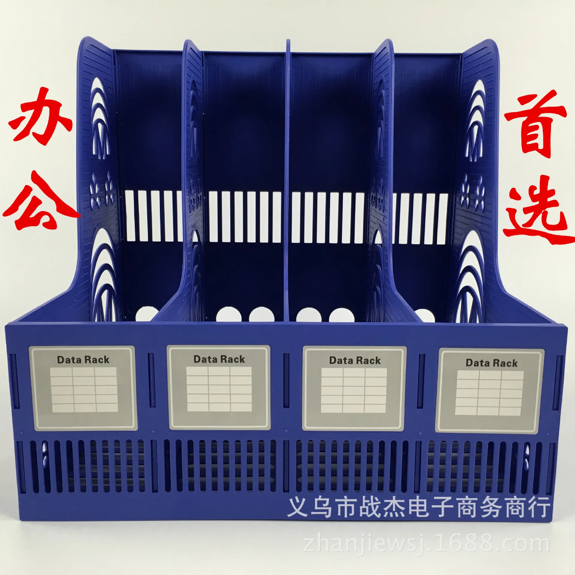 Quadruple Thick-File Rack PP Plastic Assembly Office File Archives Frame File Storage Information Rack 514
Quadruple Thick-File Rack PP Plastic Assembly Office File Archives Frame File Storage Information Rack 514