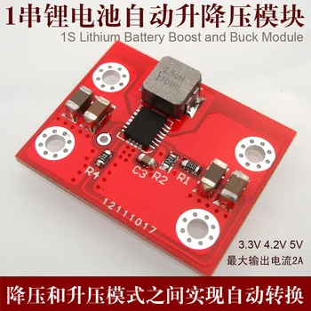 TPS63020 Lithium battery voltage stabilizer module buck-boost microcontroller power supply DC-DC 3V rise 5V
TPS63020 Lithium battery voltage stabilizer module buck-boost microcontroller power supply DC-DC 3V rise 5V