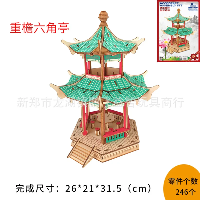 Wooden Building Blocks Toy Laser Board (Double Eaves Hexagonal Pavilion) 3D Jigsaw Puzzle Model
Wooden Building Blocks Toy Laser Board (Double Eaves Hexagonal Pavilion) 3D Jigsaw Puzzle Model