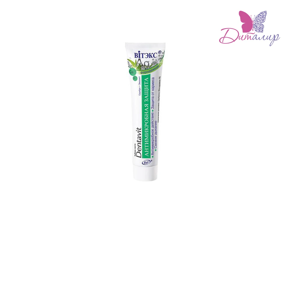 Фото Vitex dentavit Toothpaste Silver + eucalyptus antimicrobial protection  Красота и | Toothpaste (10000341974402)