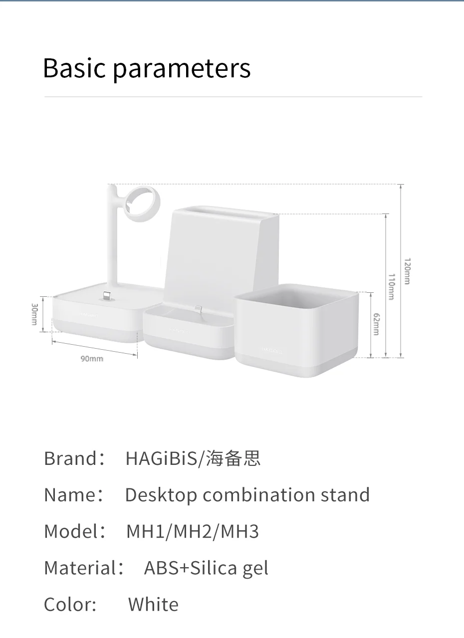 桌面组合支架-790_10