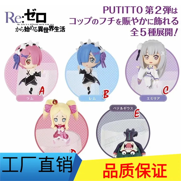 Diffuse Excellent Model Cute Clay 5-Zero-Based a Different World Life Lei, Ram Box Egg Cup Margin
Diffuse Excellent Model Cute Clay 5-Zero-Based a Different World Life Lei, Ram Box Egg Cup Margin