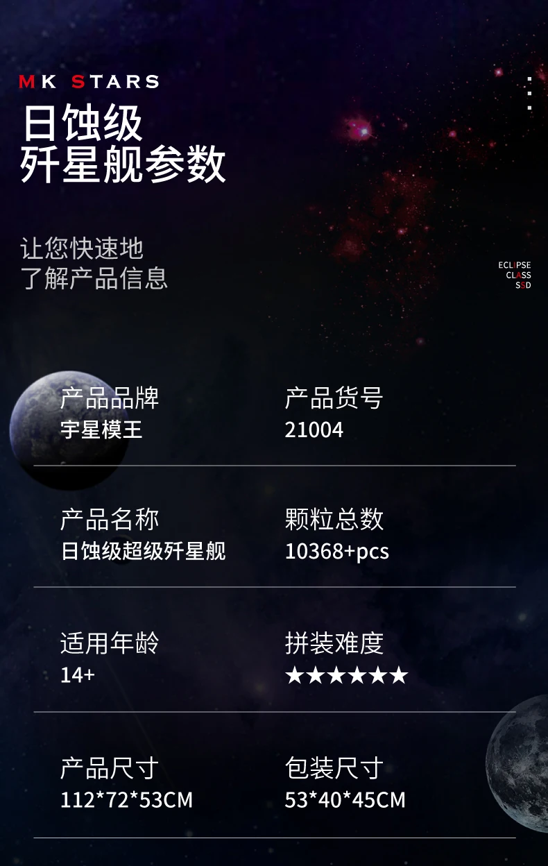 详情_09