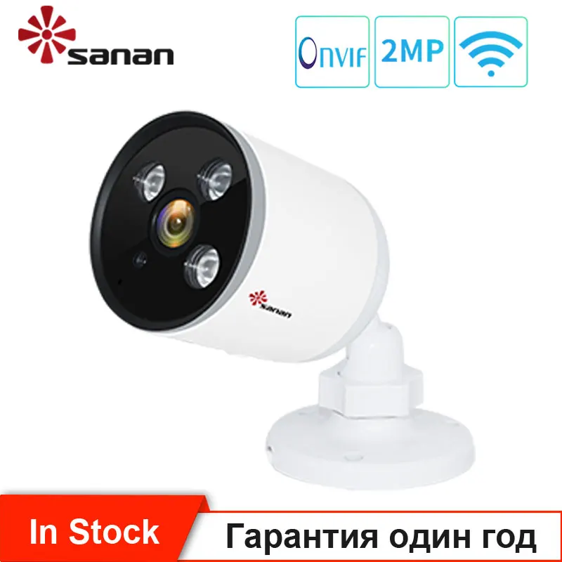 SANAN I20AR YCC365 Plus Wireless IP Camera WIFI Outdoor Security CCTV Camera Onvif with Colorful Night Vision Sound detection
SANAN I20AR YCC365 Plus Wireless IP Camera WIFI Outdoor Security CCTV Camera Onvif with Colorful Night Vision Sound detection