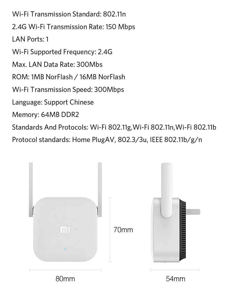 Xiaomi Power Line