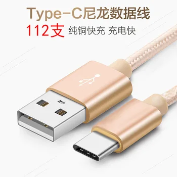 for Samsung S8 Fast Charge Data Line Type-c Universal Data Line USB 2. 0 Weaving Charging Cable USB Date Cable Wire Date Cable
for Samsung S8 Fast Charge Data Line Type-c Universal Data Line USB 2. 0 Weaving Charging Cable USB Date Cable Wire Date Cable