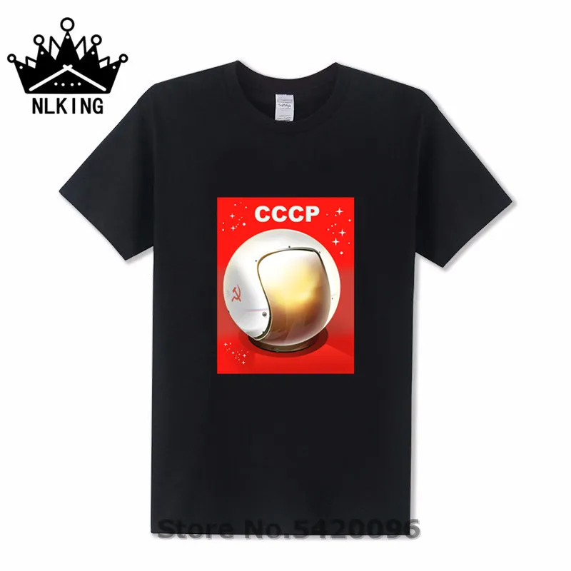 CCCP шлем космическое искусство путешествия плакат летняя футболка абстрактный