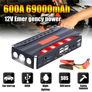 Multifunction Car Jump Starter 69000mAh 12V 4USB Powerbank Portable Battery Booster Pack for 4.0L Petrol 2.5L Diesel Engine
Multifunction Car Jump Starter 69000mAh 12V 4USB Powerbank Portable Battery Booster Pack for 4.0L Petrol 2.5L Diesel Engine