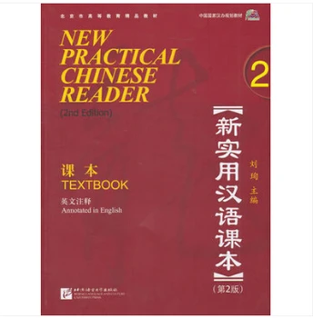 New Practical Chinese Reader 2 with English note and MP3 for Learn Chinese book to English version 2
New Practical Chinese Reader 2 with English note and MP3 for Learn Chinese book to English version 2