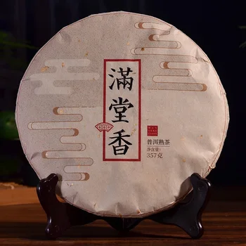 Yunnan Pu'er Tea Mature Tea Menghai Seven-seed Cake 357g Spring Tea Fermented Golden Bud of Ancient Trees 
Yunnan Pu'er Tea Mature Tea Menghai Seven-seed Cake 357g Spring Tea Fermented Golden Bud of Ancient Trees
