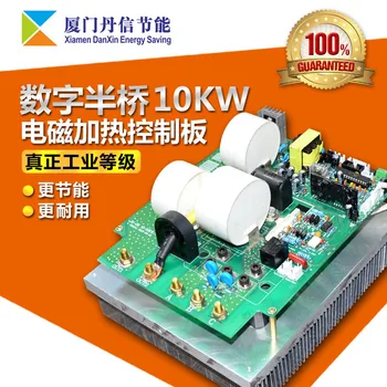 Three-phase Digital Half-bridge 10KW Electromagnetic Heating Main Board Electromagnetic Heating Control Panel
Three-phase Digital Half-bridge 10KW Electromagnetic Heating Main Board Electromagnetic Heating Control Panel