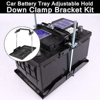 Car Storage Battery Holder Firm Plastic Stabilized Battery Tray + Hold Down Clamp Adjustable Bracket Kit
Car Storage Battery Holder Firm Plastic Stabilized Battery Tray + Hold Down Clamp Adjustable Bracket Kit