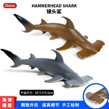 Hammerhead Shark Model Toy Simulation Marine Creature Animal Model Size: 160X75X55mm Weight: 65g
Hammerhead Shark Model Toy Simulation Marine Creature Animal Model Size: 160X75X55mm Weight: 65g