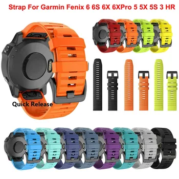 22 26mm Quick Release EasyFit strap for Garmin Fenix 6X 6 Pro Forerunner 945 Silicone Strap for Garmin Fenix 5X 5 5X Plus Band
22 26mm Quick Release EasyFit strap for Garmin Fenix 6X 6 Pro Forerunner 945 Silicone Strap for Garmin Fenix 5X 5 5X Plus Band