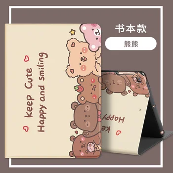 Tablet Capa Case for Huawei MatePad T8 Tablet cover shell PU Leather Stand Shell for huawei matepad t8 Case Kobe2-L09 Kobe2-L03
Tablet Capa Case for Huawei MatePad T8 Tablet cover shell PU Leather Stand Shell for huawei matepad t8 Case Kobe2-L09 Kobe2-L03