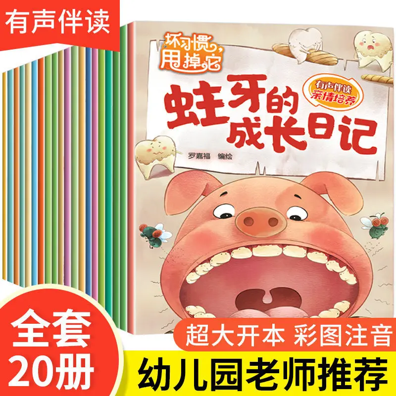 Детская книга для фотографий книга для чтения историй Pinyin детская книга раньше, прежде чем идти на постель книги искусство
Детская книга для фотографий книга для чтения историй Pinyin детская книга раньше, прежде чем идти на постель книги искусство