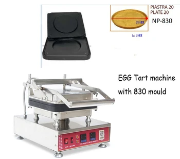 Model 830 Commercial 110V 220V Big Round Tart Cone Digital Flow Cheese Tart shell machine 3200 Power Egg Tart machine
Model 830 Commercial 110V 220V Big Round Tart Cone Digital Flow Cheese Tart shell machine 3200 Power Egg Tart machine