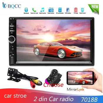 7018B 2 Car Radio One Din Autoradio HD LCD Stereo Touch Screen MP5 Player Support Rear View Camera With Remote Control
7018B 2 Car Radio One Din Autoradio HD LCD Stereo Touch Screen MP5 Player Support Rear View Camera With Remote Control