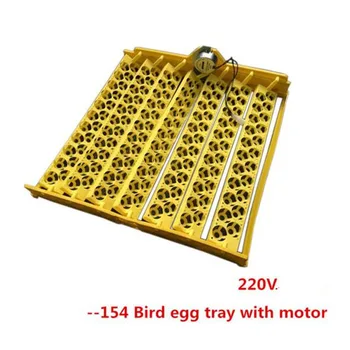 Free shipping 154 good-looking bird Eggs Trays 220V Auto Turn Motor DIY Automatic Hatchery Machine Spare Parts Incubator TOP!
Free shipping 154 good-looking bird Eggs Trays 220V Auto Turn Motor DIY Automatic Hatchery Machine Spare Parts Incubator TOP!