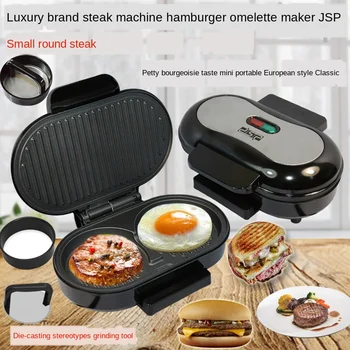 Mini Steak Machine Burger Machine Omelette Panini Sandwich Machine Bread Breakfast Grill 220V
Mini Steak Machine Burger Machine Omelette Panini Sandwich Machine Bread Breakfast Grill 220V