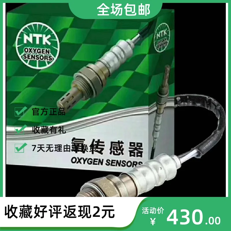 Suitable for Mazda 6 oxygen sensor M6 coupe rear oxygen sensor Ruiyi front oxygen sensor Pentium B70 oxygen
Suitable for Mazda 6 oxygen sensor M6 coupe rear oxygen sensor Ruiyi front oxygen sensor Pentium B70 oxygen
