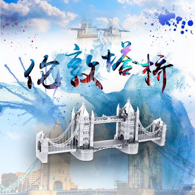 

Love Spell All-Metal DIY Assembled Model 3D Nanometer 3D Puzzle Model London Tower Bridge