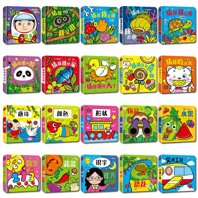 3D Stereo Random 2 Books Of Hole Book Children's Picture Children's Enlightenment Early Education Libros Livros Manga Livres Art
3D Stereo Random 2 Books Of Hole Book Children's Picture Children's Enlightenment Early Education Libros Livros Manga Livres Art