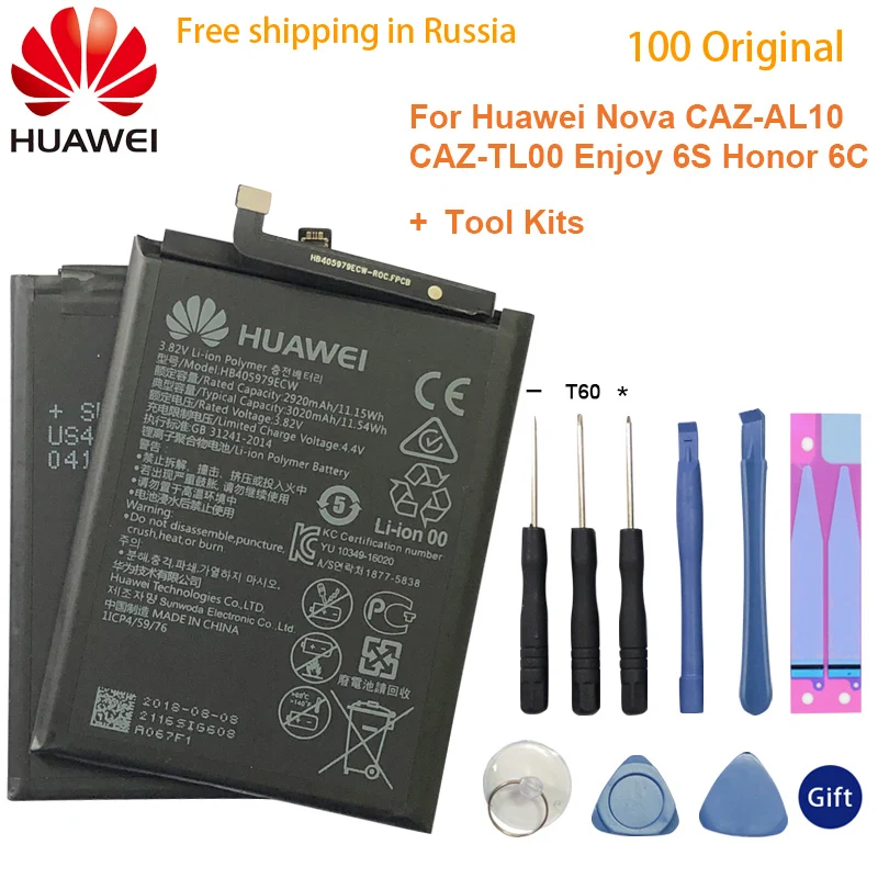 

Hua Wei HB405979ECW Original Replacement Phone Battery For Huawei NOVA CAZ-AL10 CAZ-TL00 Enjoy 6S Honor 6C Li-ion 2920mAh +Tools