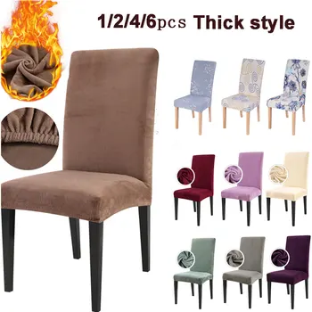 1/2/4/6PCS Soft Stretch Dining Chair Cover Protector Removable Color Chair Cover Slipcovers Anti-Dust Home Furniture Decor
1/2/4/6PCS Soft Stretch Dining Chair Cover Protector Removable Color Chair Cover Slipcovers Anti-Dust Home Furniture Decor