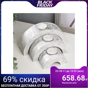 Candlestick with candle "Semirings" Provence 5,5х10х19 cm d = 4 cm set of 3 pieces 2848058
Candlestick with candle "Semirings" Provence 5,5х10х19 cm d = 4 cm set of 3 pieces 2848058