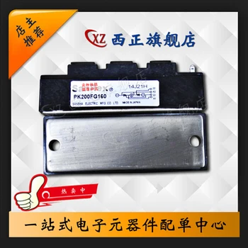 PK200FG160
PK200FG160