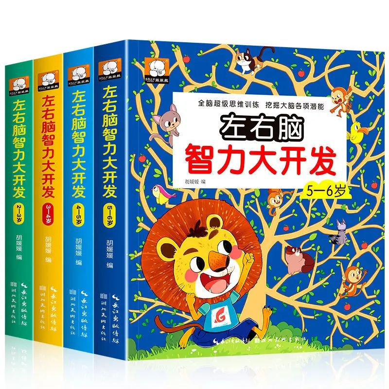 4 Pcs/Set About Brain Intelligence 2-6 Years Old Golden Age Early Childhood Education Educational Toys Parent-child Book Livros
4 Pcs/Set About Brain Intelligence 2-6 Years Old Golden Age Early Childhood Education Educational Toys Parent-child Book Livros