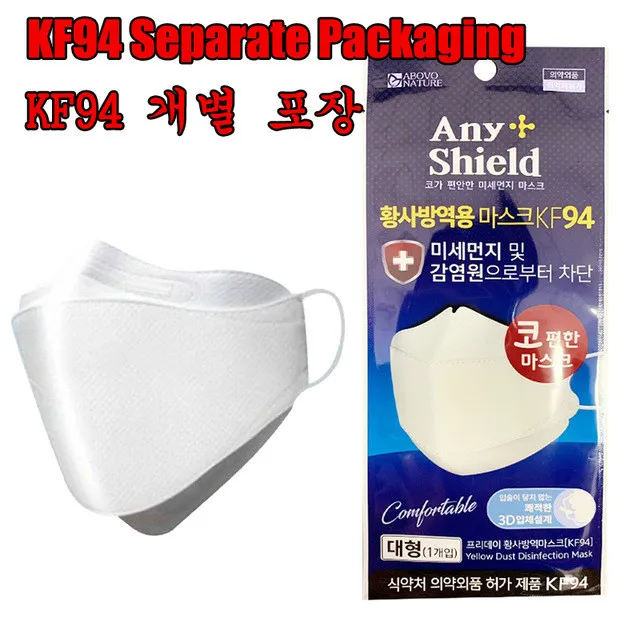 1PC KF94 Mask 4 Layer Antiviral Mask PM2.5 Anti Dust Protective Face 94% Filtration Dustproof Breathable Mouth Cover (Tape pack)
1PC KF94 Mask 4 Layer Antiviral Mask PM2.5 Anti Dust Protective Face 94% Filtration Dustproof Breathable Mouth Cover (Tape pack)