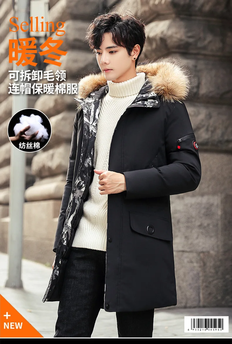 2019 New Style Winter White Duck dowt Mid-length Youth METhick Solid Color Casual Men'S Wear
2019 New Style Winter White Duck dowt Mid-length Youth METhick Solid Color Casual Men'S Wear
