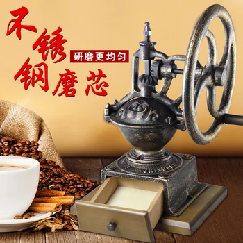 Vintage Cast-iron Reel Coffee Grinder Stainless Steel Hand-cranking Grinder Manual Flour Mill Freshly Ground Coffee Machine
Vintage Cast-iron Reel Coffee Grinder Stainless Steel Hand-cranking Grinder Manual Flour Mill Freshly Ground Coffee Machine
