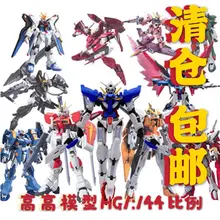 Gundam Anime Hg 1/144 High Gundam Model Strike Freedom Seven Swords Enhanced Module Zakuli Angel Decoration Gift
Gundam Anime Hg 1/144 High Gundam Model Strike Freedom Seven Swords Enhanced Module Zakuli Angel Decoration Gift