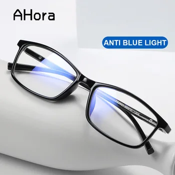 Ahora Anti Blue Light Square Ultralight Reading Glasses Men Women Simple Blue Rays Presbyopia Eyeglasses +1.0 1.5 2.0 2.5 3.0 4 
Ahora Anti Blue Light Square Ultralight Reading Glasses Men Women Simple Blue Rays Presbyopia Eyeglasses +1.0 1.5 2.0 2.5 3.0 4