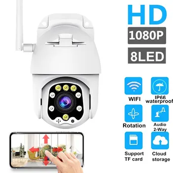IP66 Wifi Security Camera 8LED APP Rotation Motion APP rotatioDetection PTZ ONVIF 2.0MP 1080p Full HD Android iPhone Photography
IP66 Wifi Security Camera 8LED APP Rotation Motion APP rotatioDetection PTZ ONVIF 2.0MP 1080p Full HD Android iPhone Photography
