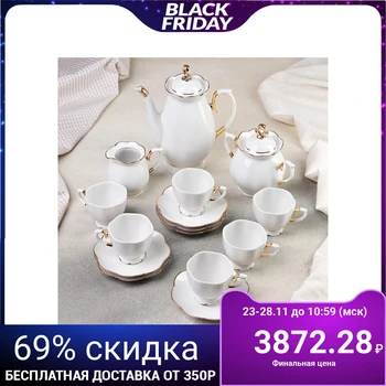 Coffee service "Elena", 15 items: coffee pot 800 ml, 6 cups 110 ml, 6 saucers 12 cm, sugar bowl 400 ml, creamer 180 ml
Coffee service "Elena", 15 items: coffee pot 800 ml, 6 cups 110 ml, 6 saucers 12 cm, sugar bowl 400 ml, creamer 180 ml
