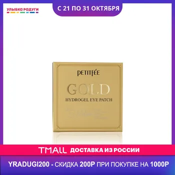 Eyes Masks PETITFEE 3088302 ulybka radugi r-ulybka smile rainbow patches patch mask косметика eveline for women care Beauty Health Skin Face Eye Female Moisturizing
Eyes Masks PETITFEE 3088302 ulybka radugi r-ulybka smile rainbow patches patch mask косметика eveline for women care Beauty Health Skin Face Eye Female Moisturizing