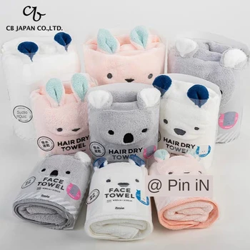 NEW 140*70cm soft polyester baby bath towels shower cap set soft absorbent microfiber cloth towel household bathroom towel set
NEW 140*70cm soft polyester baby bath towels shower cap set soft absorbent microfiber cloth towel household bathroom towel set